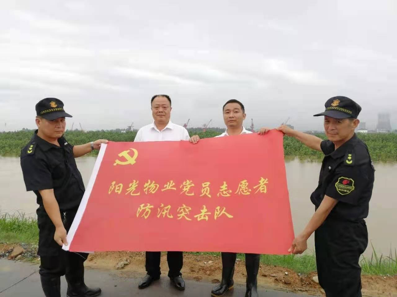 常德物業(yè)管理,物業(yè)企業(yè),陽(yáng)光物業(yè) 常德物業(yè)管理,物業(yè)企業(yè),陽(yáng)光物業(yè)