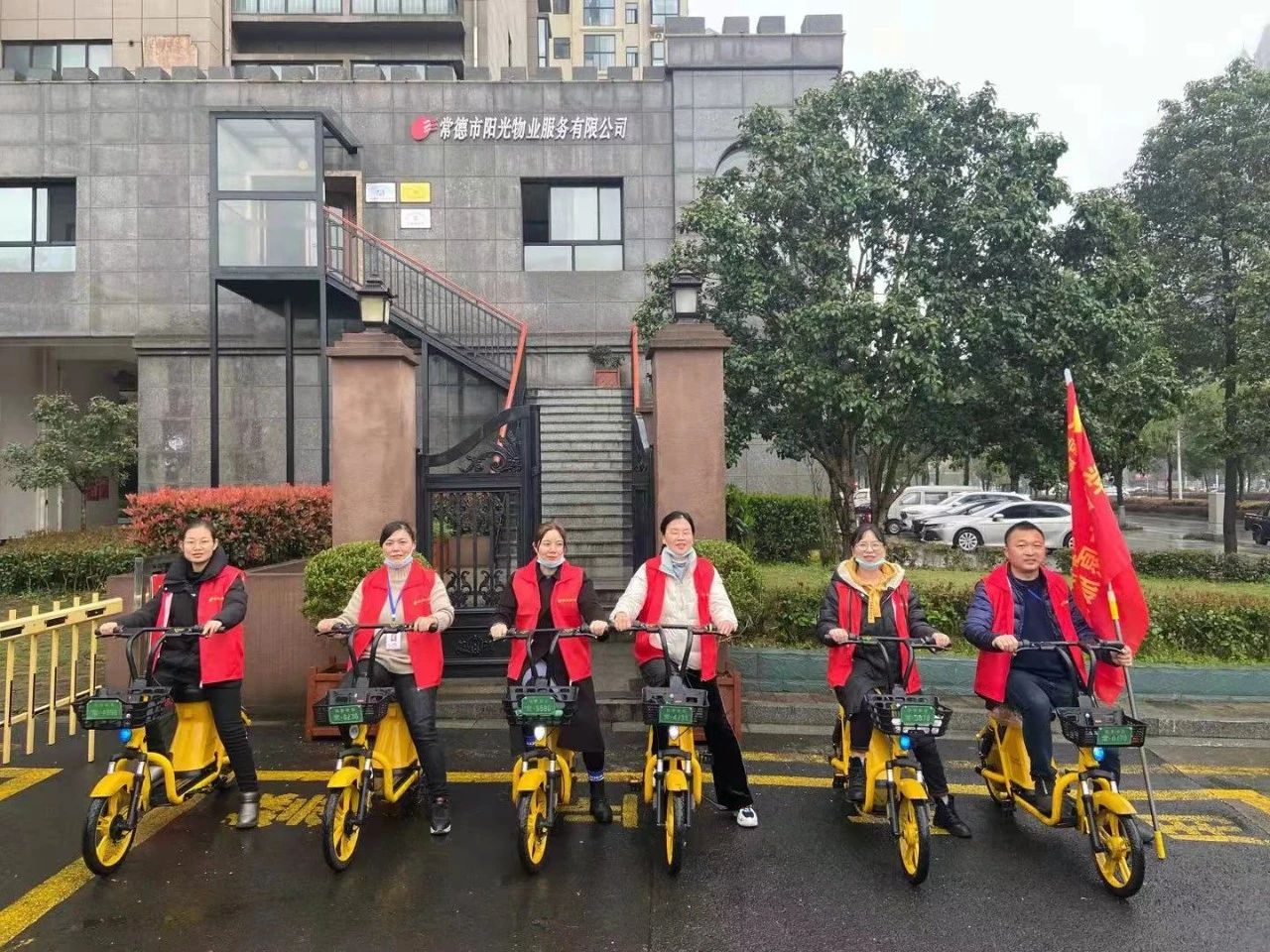 常德物業(yè)管理,物業(yè)企業(yè),陽(yáng)光物業(yè) 常德物業(yè)管理,物業(yè)企業(yè),陽(yáng)光物業(yè)