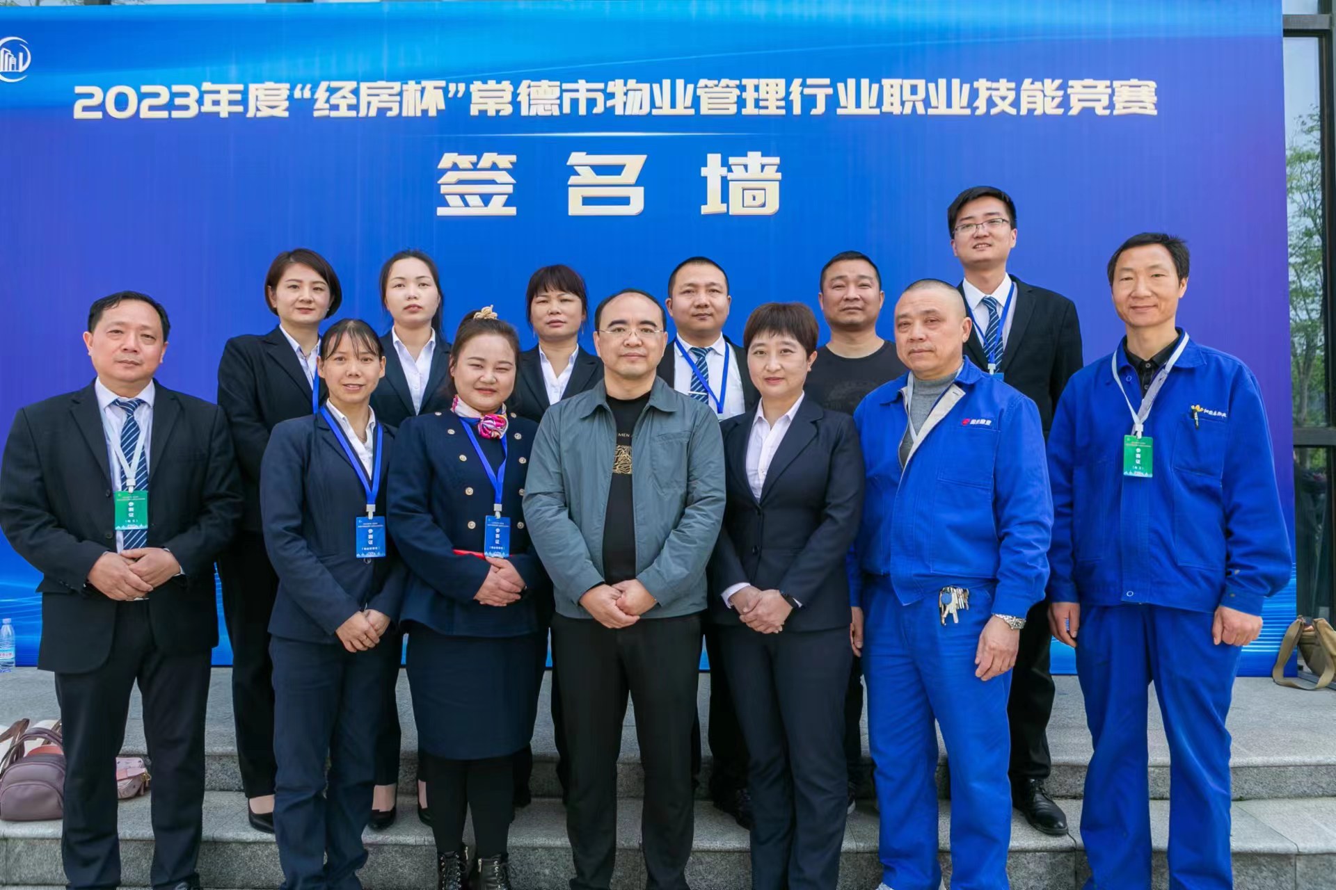 常德物業(yè)管理,物業(yè)企業(yè),陽(yáng)光物業(yè) 常德物業(yè)管理,物業(yè)企業(yè),陽(yáng)光物業(yè)