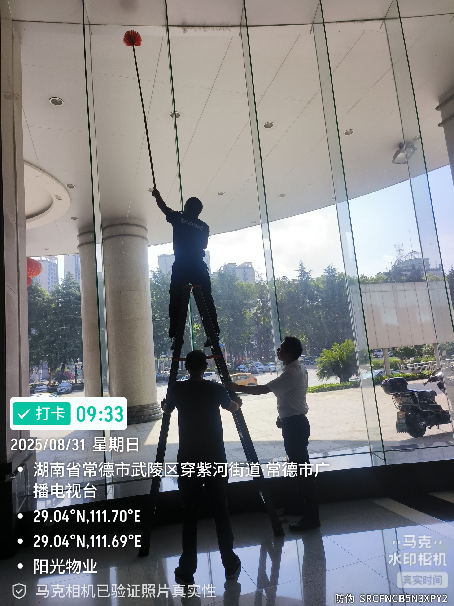 常德物業(yè)管理,物業(yè)企業(yè),陽光物業(yè) 常德物業(yè)管理,物業(yè)企業(yè),陽光物業(yè)