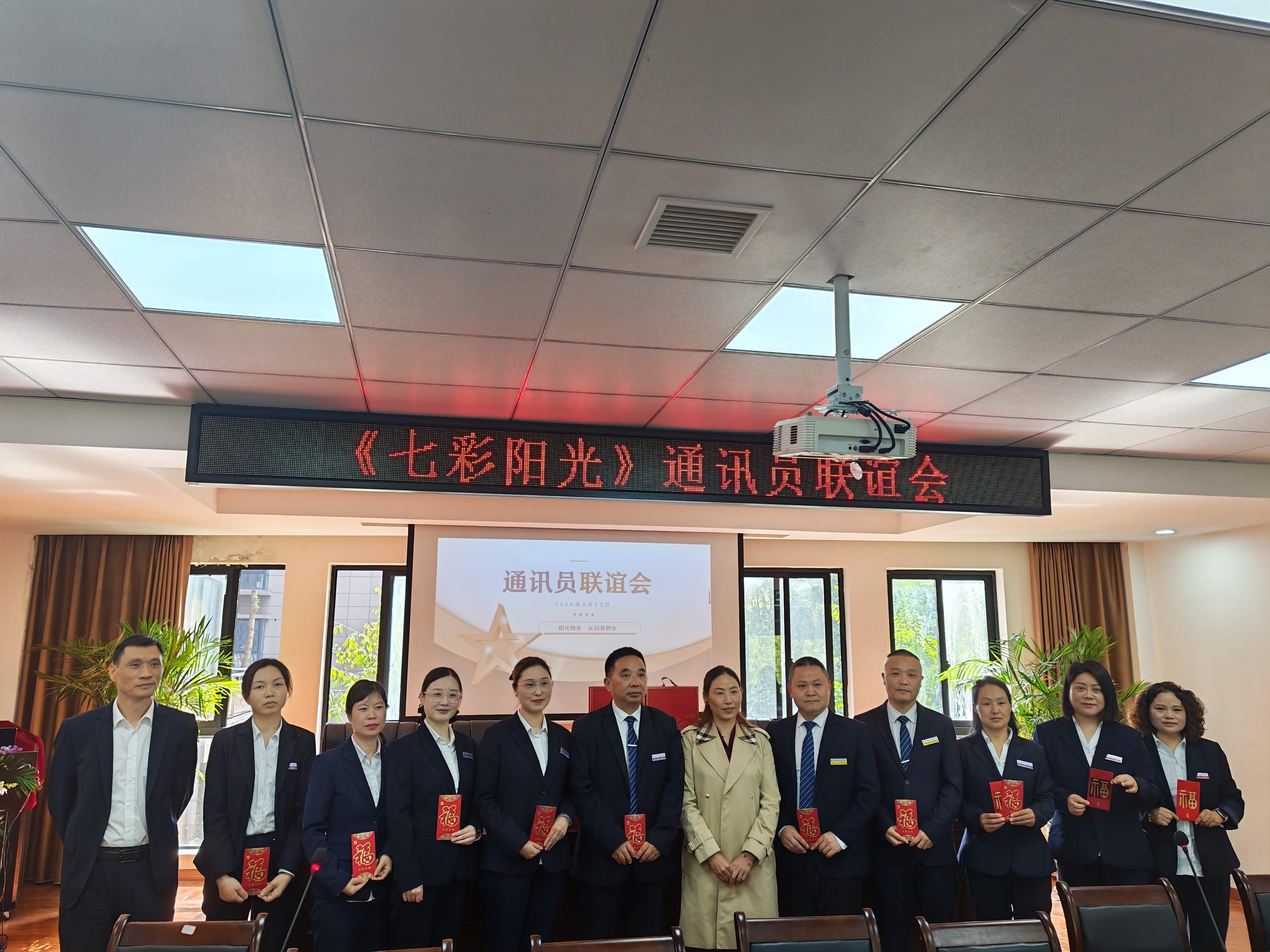 常德物業(yè)管理,物業(yè)企業(yè),陽(yáng)光物業(yè)