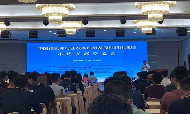 鐵氧體行業(yè)發(fā)展形勢及原材料供應鏈市場(chǎng)發(fā)展交