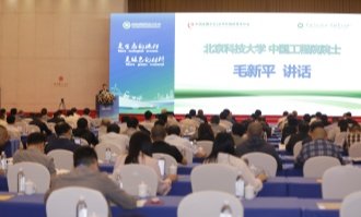 湖南聯(lián)眾受邀參加中國金屬學(xué)會(huì )近終形制造技術(shù)